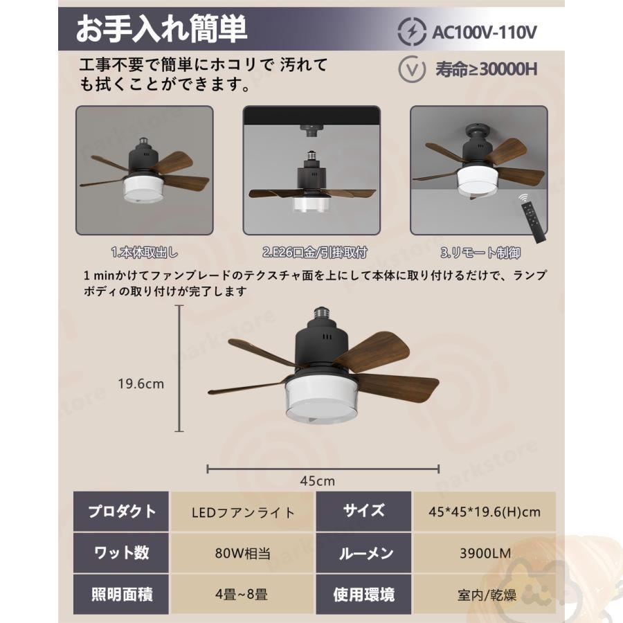 ブラック・LEDシーリングファンライトDCモーター Amazon.co.jp: VENTOTA DCモーター ブラシレス 静か 省エネ 空気