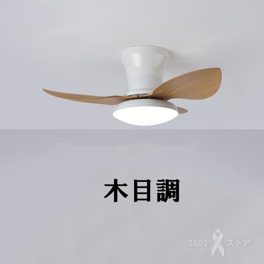 シーリングファンライト ブラウン led 逆回転機能 dcモーター調光調色 Amazon | 【正逆回転・節電に】ATOPSUN シーリングファンライト