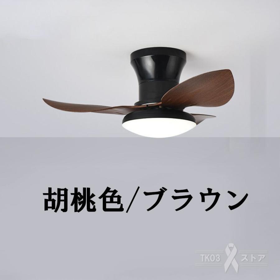 シーリングファンライト LED 正逆回転 天井照明　 リモコン付き 小型 71GaipwDNkL._UF350,350_QL50_.jpg