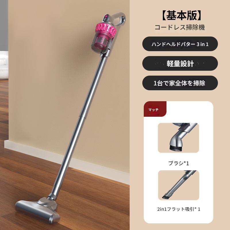 掃除機 コードレス 強力 充電式 サイクロン式 28000pa 4WAY 軽量 掃除機 コードレス 強力 充電式 サイクロン式 28000pa 4WAY 軽量
