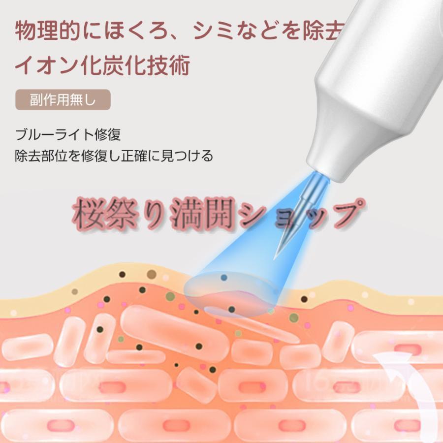 お肌の気になる部分をなんとかしたい！低周波美顔機シミ取りホクロ取り新品未使用 お肌の気になる部分をなんとかしたい！低周波美顔機シミ取り