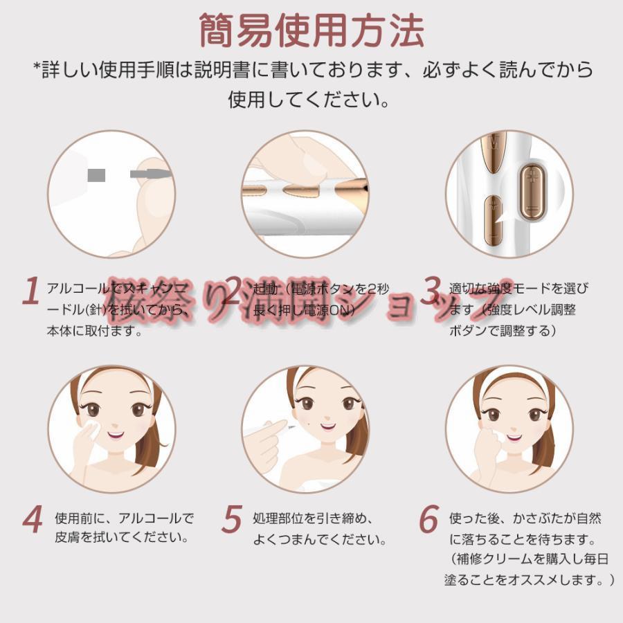 2025レーザーペン シミ取り イボ シミ ほくろ除去ペン 美顔器