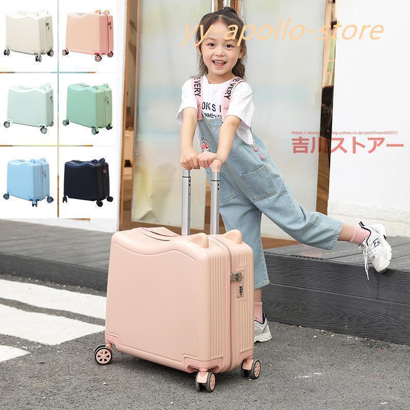 キッズキャリーケース スーツケース 乗れる 子供用 軽量 大容量 Mサイズ dショッピング |スーツケース Mサイズ かわいい 子どもが乗れる