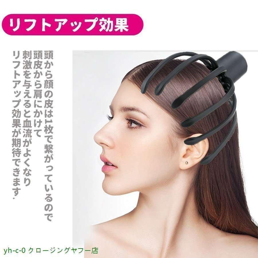 ★新品・頭皮の血流促進・これで貴方の髪の毛が増えるかも？・ヘッドマッサージャー★ ☆新品・頭皮の血流促進・これで貴方の髪の毛が増えるかも