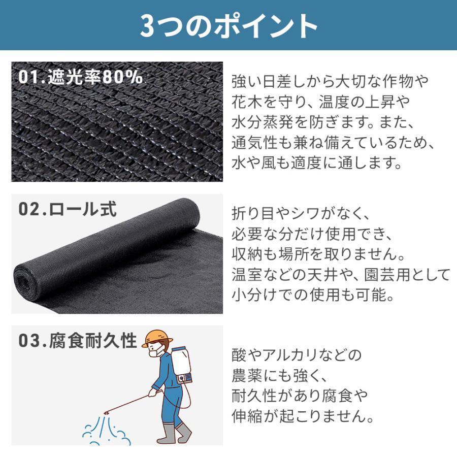 「お値下げ致しました」農業用遮光ネット(ネットタイプ) 遮光ネット 農業 遮光率80％ 2×50m 平織 遮熱ネット 遮光 遮熱