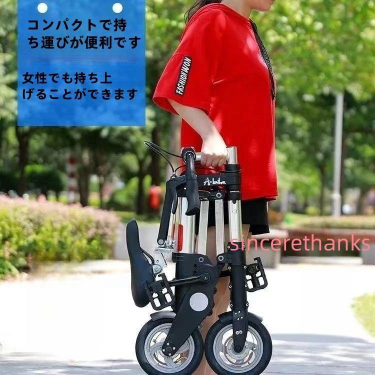 折りたたみ自転車 チューブレス 軽量 折りたたみ 自転車 超軽量