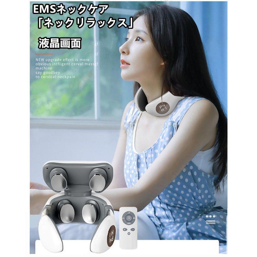 マッサージ器 小型 ネックマッサージャー EMS 肩こり解消グッズ 低周波