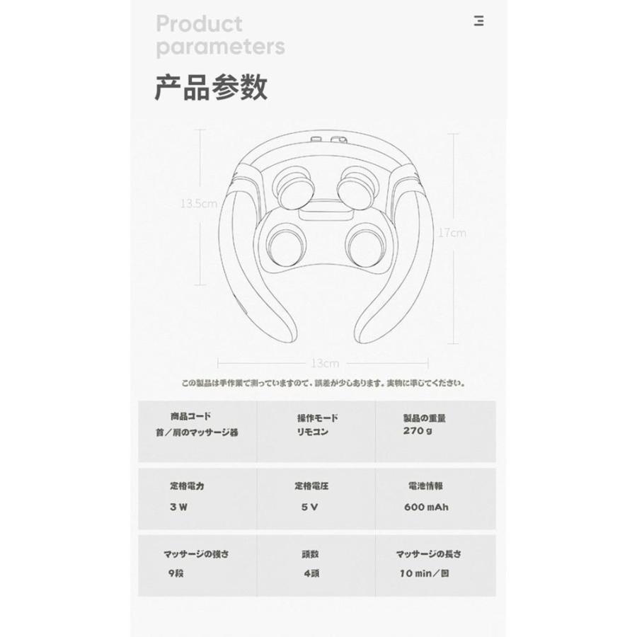 マッサージ器 小型 ネックマッサージャー EMS 肩こり解消グッズ 低周波