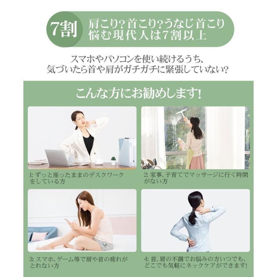 マッサージ器 小型 ネックマッサージャー EMS 肩こり解消グッズ 低周波