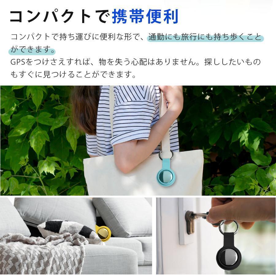 即納 gps 小型 Apple&Android共通 発信機 月額不要 紛失防止