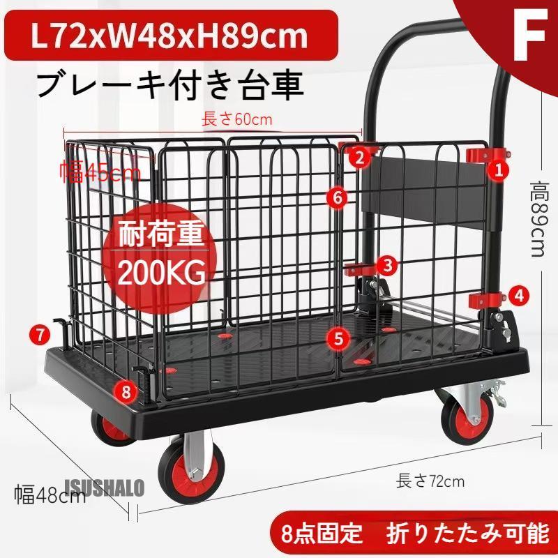 ロック付き 台車 カゴ台車 折りたたみ 業務用 運搬台車 静音