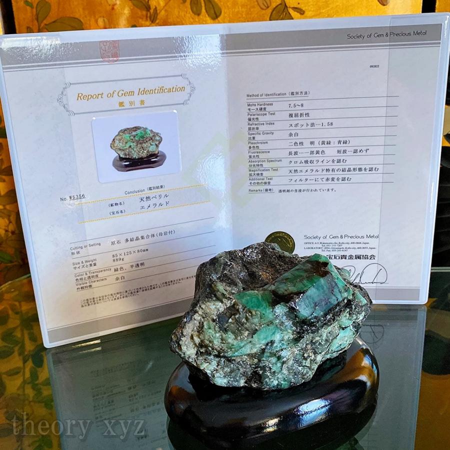 theory xyz エメラルド 原石 大型 置物 甲府研磨 宝石(鑑別書付 theory xyz エメラルド 原石 大型 置物 甲府研磨 宝石(鑑別書付