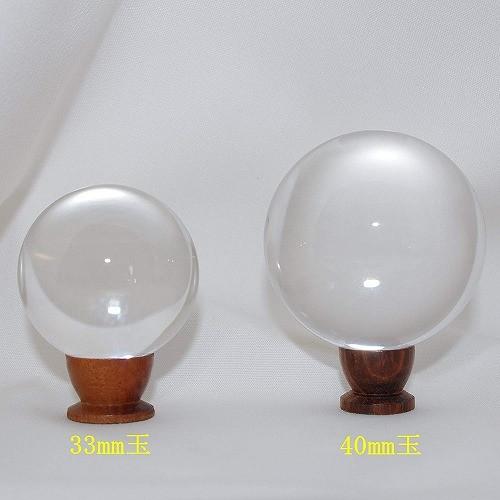 theory xyz 天然水晶 無垢 丸玉 最高級 甲府研磨 水晶玉 天然 1寸3分玉