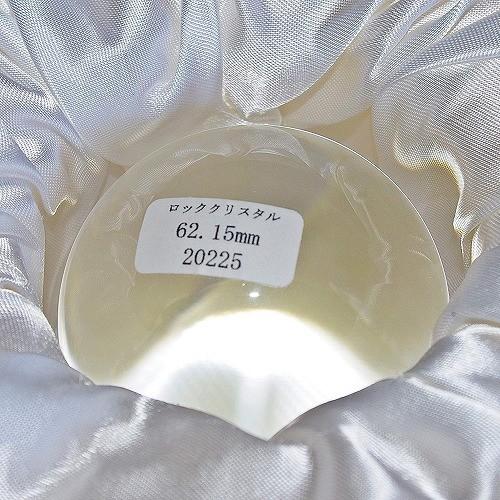 theory xyz 天然水晶 無垢 丸玉 最高級 甲府研磨 水晶玉 天然