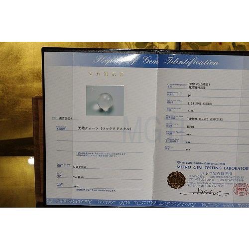 theory xyz 天然水晶 無垢 丸玉 最高級 甲府研磨 水晶玉 天然 theory xyz 天然水晶 無垢 丸玉 最高級 甲府研磨 水晶玉 天然