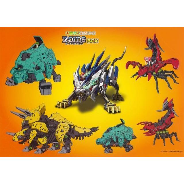ゾイドワイルドBOX : The Outlet Bookshop - 通販 - Yahoo!ショッピング