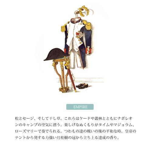 正規取扱店 CIRE TRUDON キャンドル EMPIRE (エンパイア シール 正規取扱店 CIRE TRUDON キャンドル EMPIRE (エンパイア シール