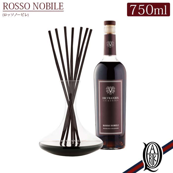 正規取扱店 Dr.Vranjes ディフューザー ROSSO NOBILE 750ml SET BOX (ロッソノービレ ドットール・ヴラニエス ドットールヴラニエス diffuser)｜thepark