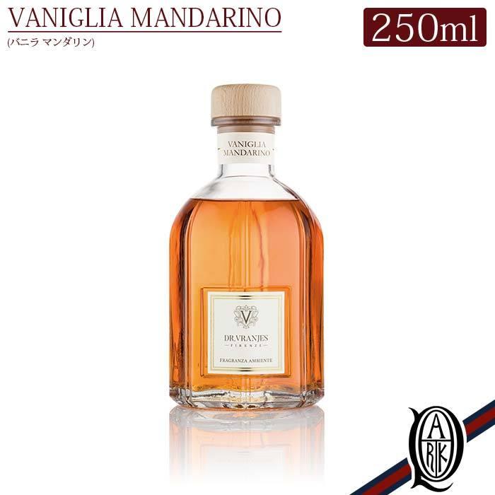 正規取扱店 Dr.Vranjes ディフューザー 250ml VANIGLIA MANDARINO (バニラ ・マンダリーノ ドットール フレグランス)｜thepark