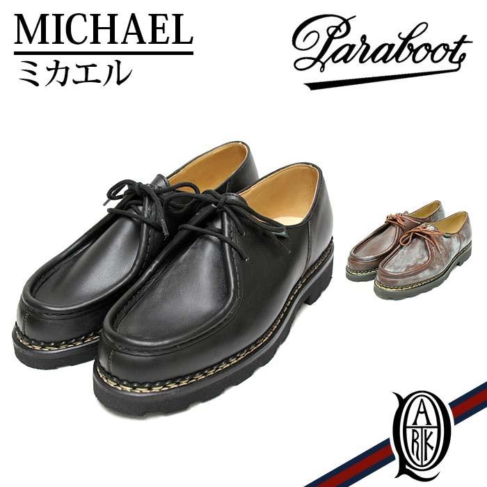 Paraboot 正規取扱店 MICHAEL 2色 (パラブーツ ミカエル) : THE Paraboot 正規取扱店 MICHAEL 2色 (パラブーツ ミカエル) : THE