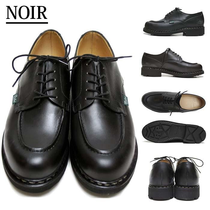Paraboot 正規取扱店 CHAMBORD 4色 /marron/cafe/noir/nuit Paraboot 正規取扱店 CHAMBORD 4色 /marron/cafe/noir/nuit