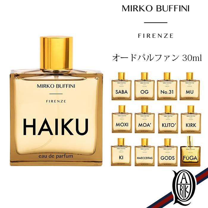 正規取扱店 MIRKO BUFFINI FIRENZE オードパルファム30ml 全12種 (ミルコブッフィーニフィレンツェ eau de  parfum 香水) : xdmrkbf0x1-1 : THE PARK - 通販 - Yahoo!ショッピング