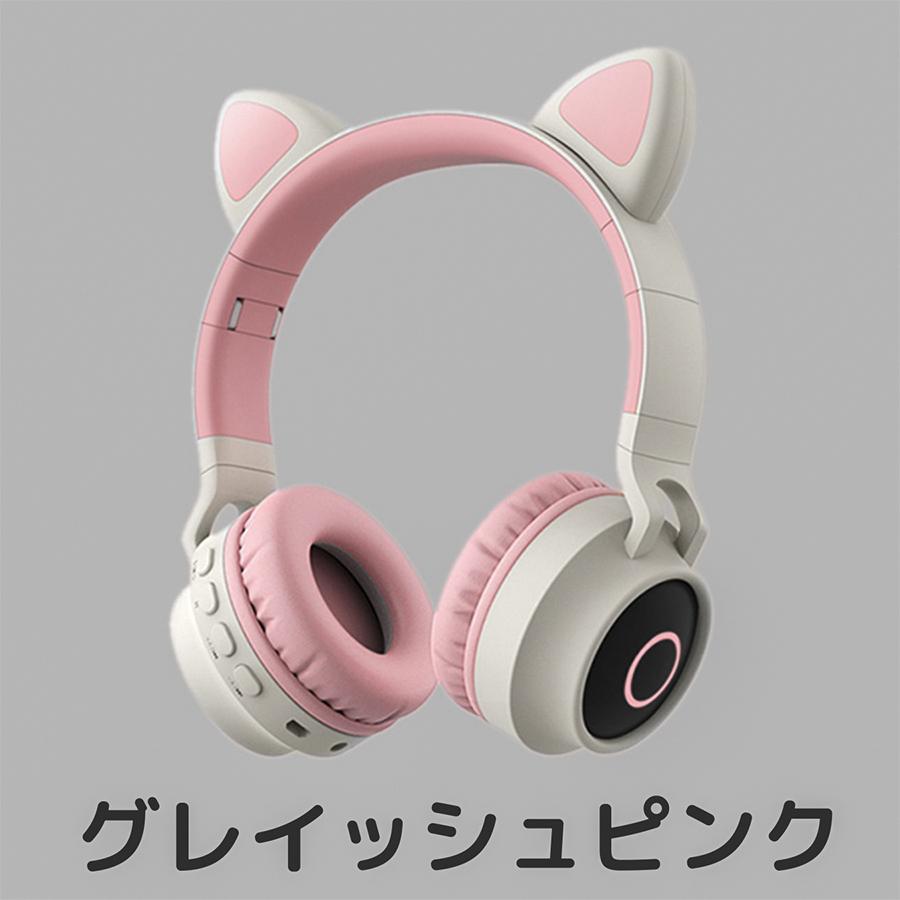 ヘッドホン ヘッドフォン Bluetooth 猫耳 ワイヤレス ブルートゥース ゲーム かわいい ゲーミング ヘッドセット 子供 プレゼント マイク付き 重低音 高音質 Audio001 The Portree 通販 Yahoo ショッピング