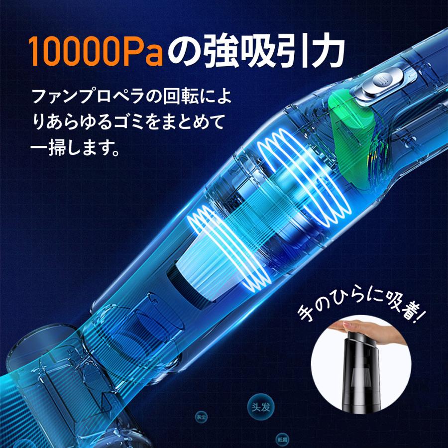 ハンディクリーナー 掃除機 車 コードレス カークリーナー 吸引力 強力 軽い 軽量 ハイパワー 充電式 サイクロン パワフル ハイパワー 砂 猫砂 車載 :hc004:THE PORTREE - 通販 - Yahoo!ショッピング ハンディクリーナー 掃除機 車 コードレス カークリーナー 吸引力 強力 軽い 軽量 ハイパワー 充電式 サイクロン パワフル ハイパワー 砂 猫砂 車載 :hc004:THE PORTREE - 通販 - Yahoo!ショッピング