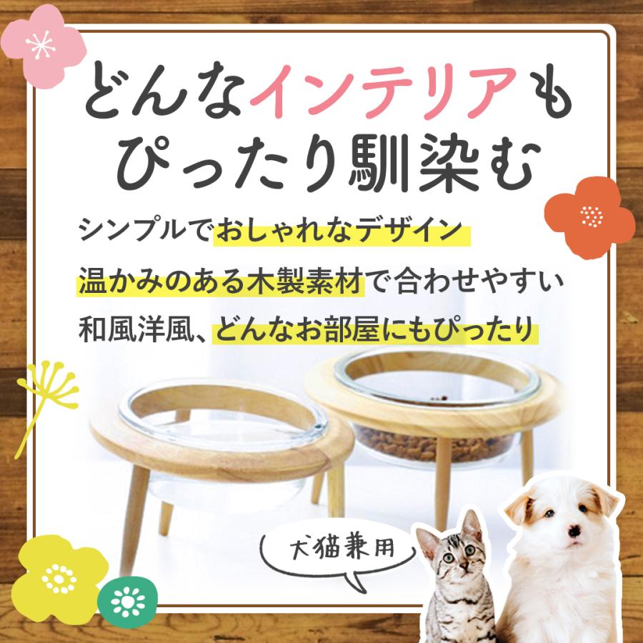 フードボウル 猫用食器 犬用 猫 犬 食べやすい 餌台 餌やり 餌 ドッグフード キャットフード 食欲改善 北欧 食器 ペット 高さがある ガラス 水やり 餌皿 Pet 004 Pet 004 The Portree 通販 Yahoo ショッピング