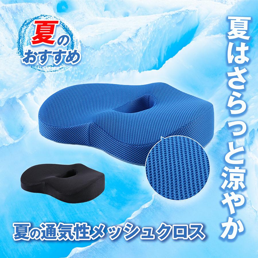 クッション 21 腰痛 低反発 座布団 口コミ 痔 骨盤矯正 椅子用クッション 骨盤 低反発クッション 腰痛クッション 車 運転 洗濯 デスクワーク お尻 痛み Seikatsu 002 The Portree 通販 Yahoo ショッピング