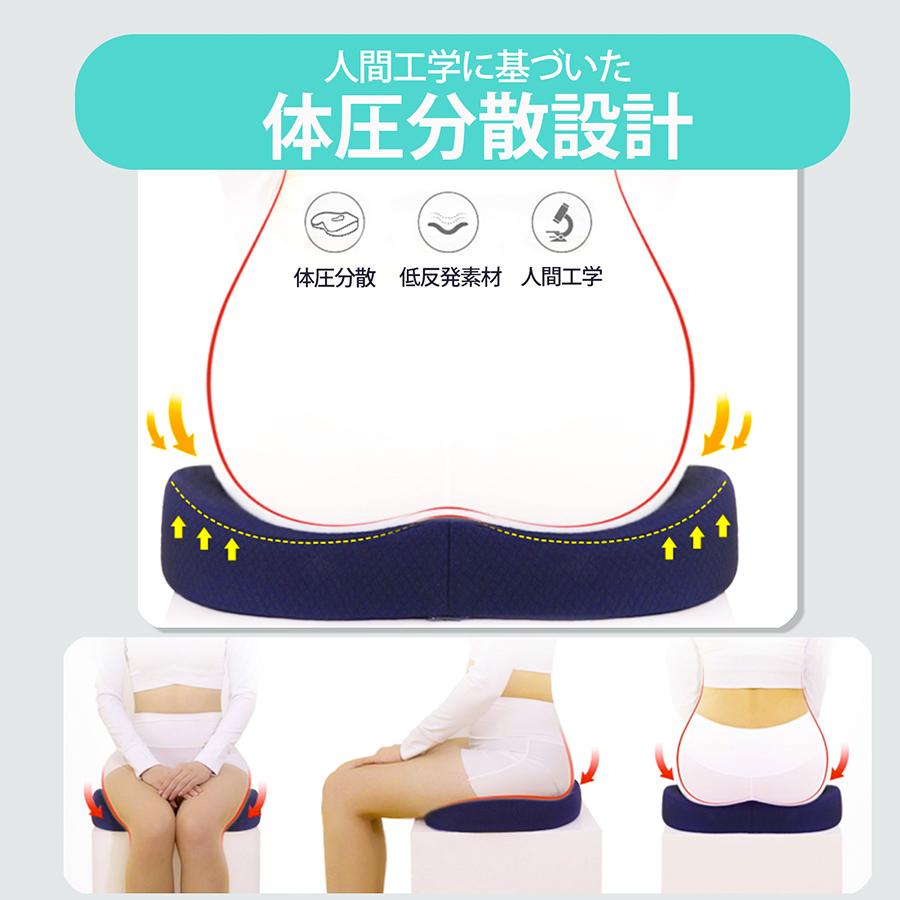 クッション 椅子 腰痛 21 低反発 座布団 口コミ 痔 骨盤矯正 椅子用クッション 骨盤 低反発クッション 腰痛クッション お尻 車 運転 洗濯 デスクワーク 痛み Seikatsu 002 The Portree 通販 Yahoo ショッピング