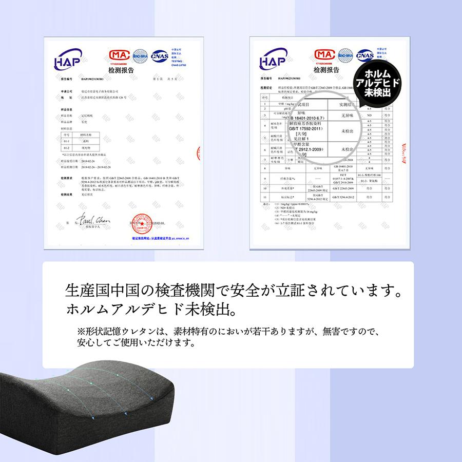 クッション 背当て 腰当て 21 背もたれ 背中 椅子 口コミ 腰痛 おしゃれ 低反発 オフィス 腰痛対策 姿勢矯正 猫背 骨盤矯正 運転 車 骨盤 人気 Seikatsu 006 The Portree 通販 Yahoo ショッピング