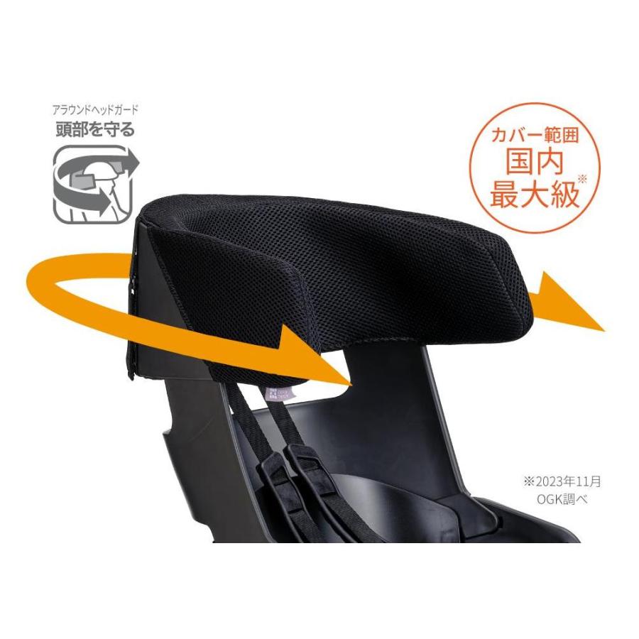 OGK技研（オージーケーギケン） 自転車 子供乗せ 後ろ RBC-017DX ZERO