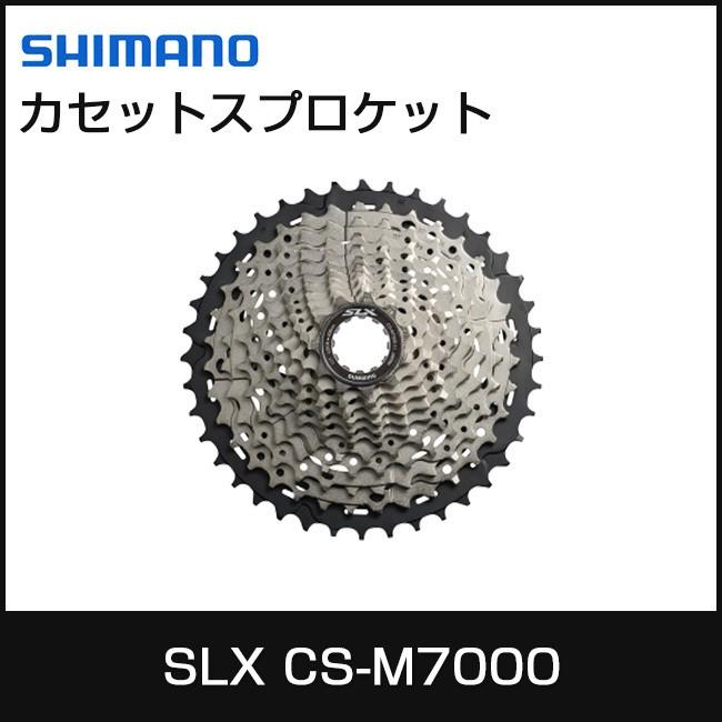 シマノ（SHIMANO） 自転車 コンポーネント カセットスプロケット CS