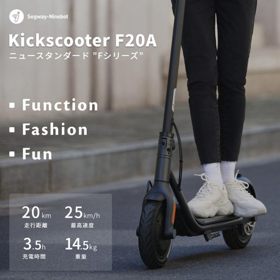 新春SALE！ Segway-Ninebot/セグウェイナインボット Ninebot Kickscooter F20A 電動キックスクーター 【YW7067842837】(25654円)