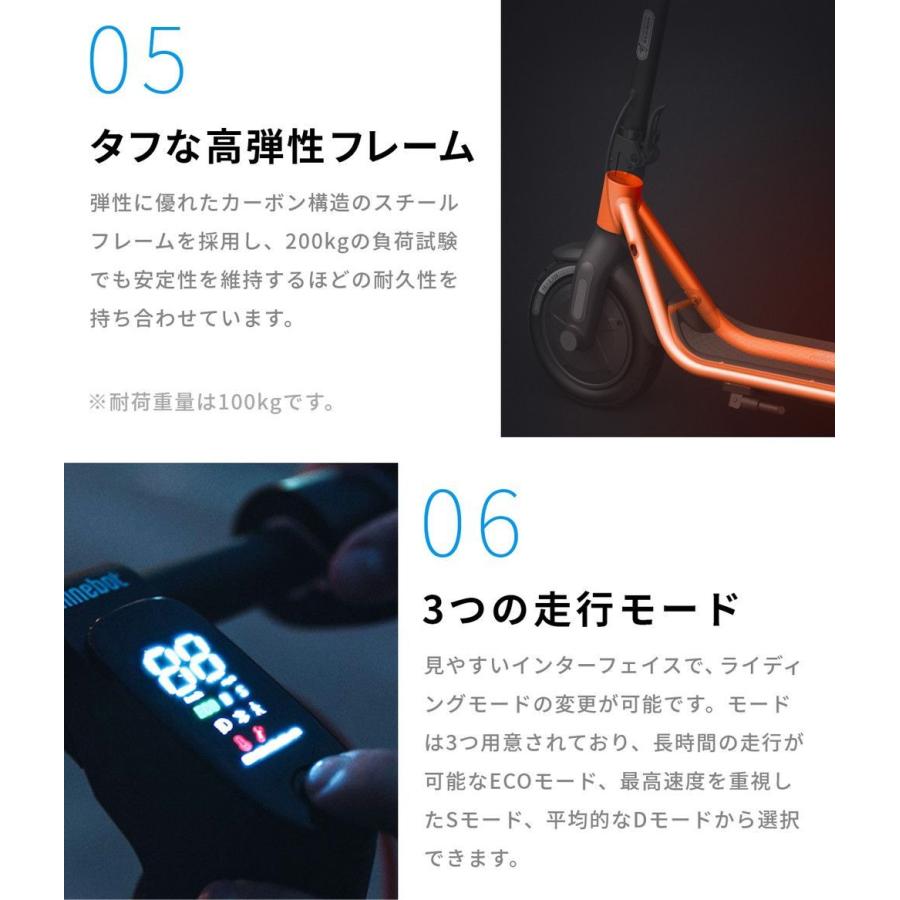 新春SALE！ Segway-Ninebot/セグウェイナインボット Ninebot Kickscooter F20A 電動キックスクーター 【YW7067842837】(25654円)