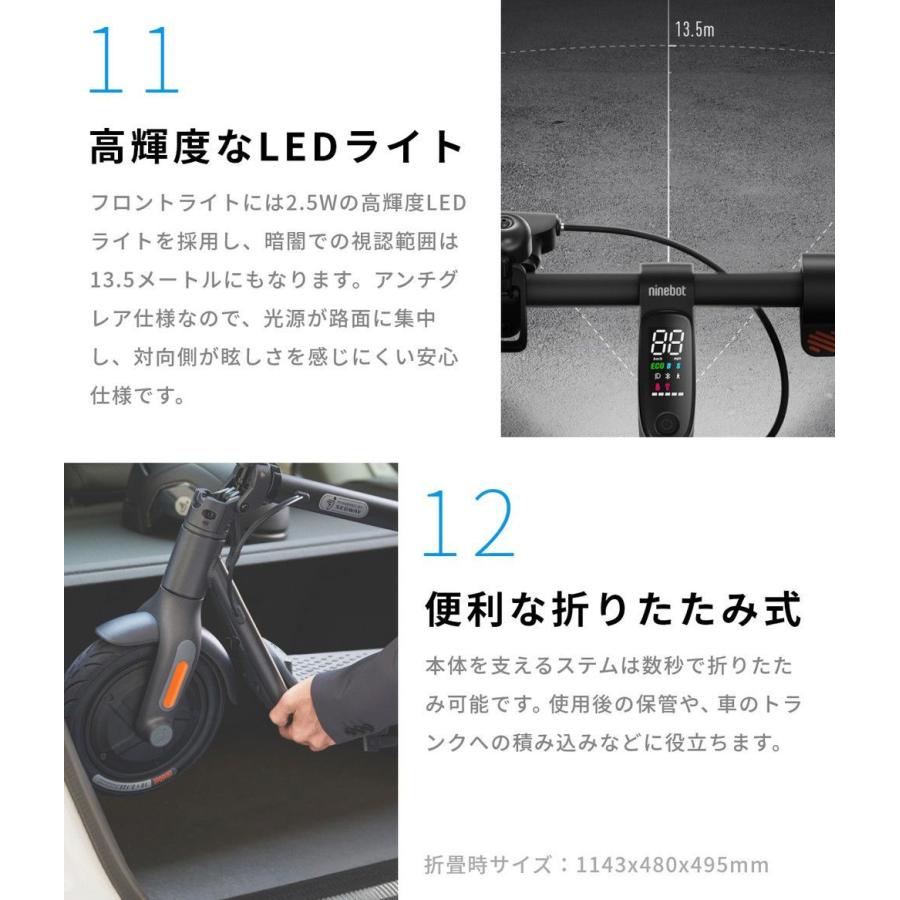 新春SALE！ Segway-Ninebot/セグウェイナインボット Ninebot Kickscooter F20A 電動キックスクーター 【YW7067842837】(25654円)