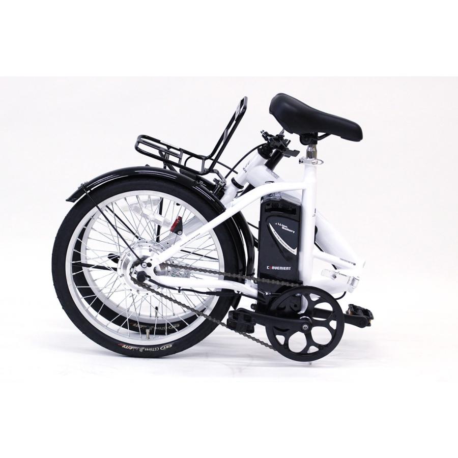 365 折りたたみ自転車