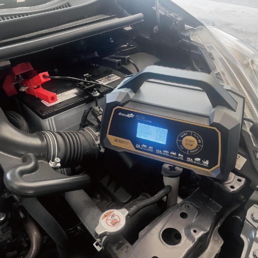 バッテリーチャージャー 車 バイク MP-320 ウルトラパルス充電器 12V