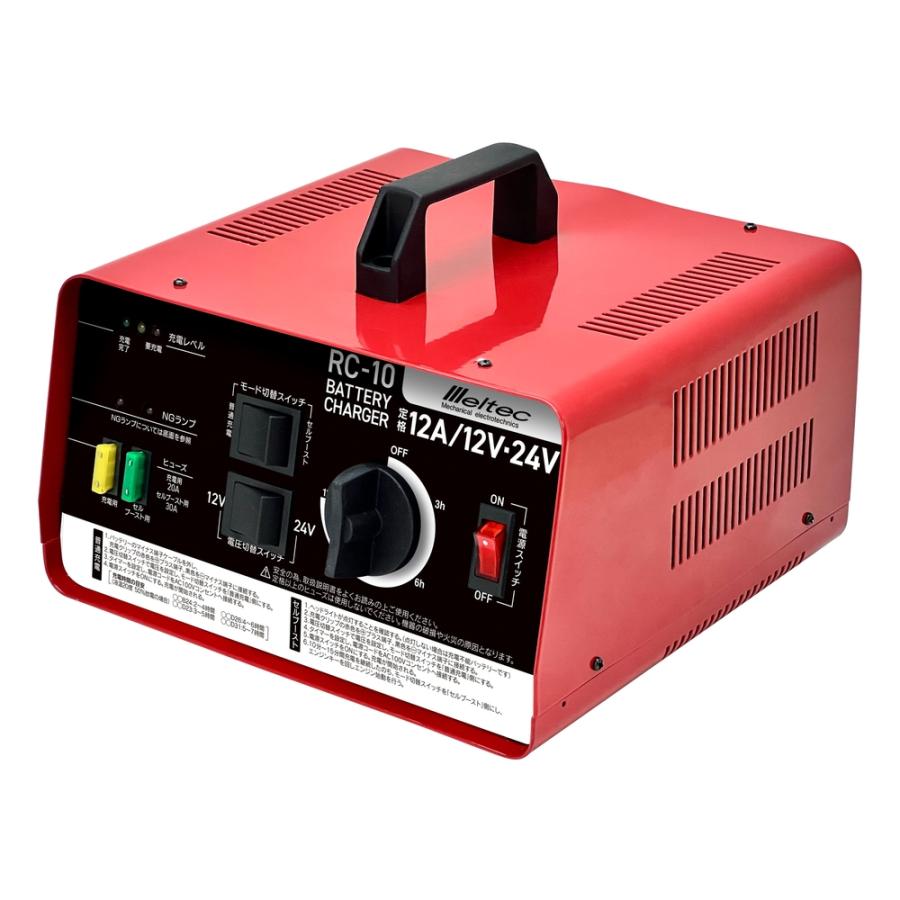 大自工業 メルテック RC-10 バッテリー充電器 12-24V 12A : ザ