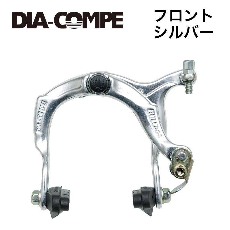 DIA-COMPE 1252 Cable Hanger 1inch for Front Brake without QR Silver 