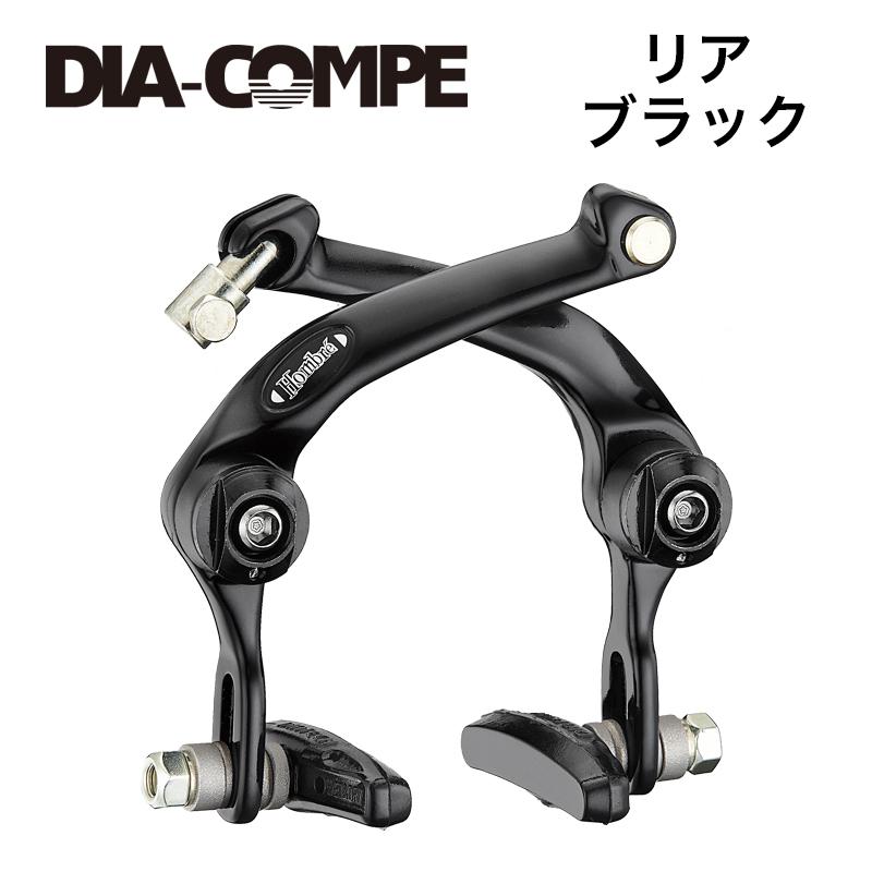 DIA-COMPE/ダイヤコンペ AD996 Hombre リア用 ブラック ブレーキ自転車部品 サイクルパーツ｜thepowerful