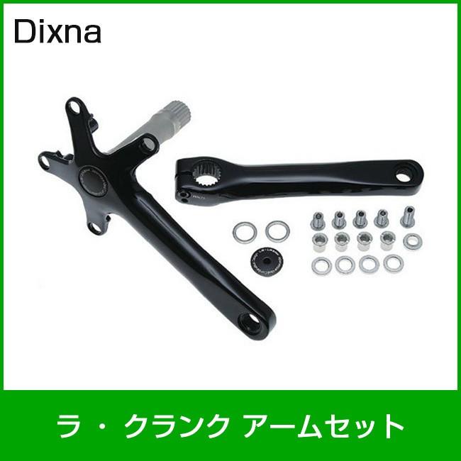 Dixna ディズナ ラ・クランク アームセット(BBなし) 150mm シルバー 自転車部品 サイクルパーツ :4948107255151:ザ・パワフル - 通販 - Yahoo!ショッピング Dixna ディズナ ラ・クランク アームセット(BBなし) 150mm シルバー 自転車部品 サイクルパーツ :4948107255151:ザ・パワフル - 通販 - Yahoo!ショッピング