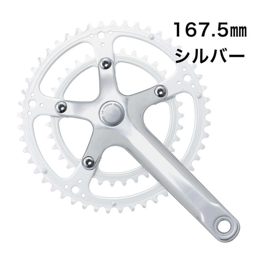 Dixna/ディズナ ラ・クランク アームセット（BBなし） 167.5mm