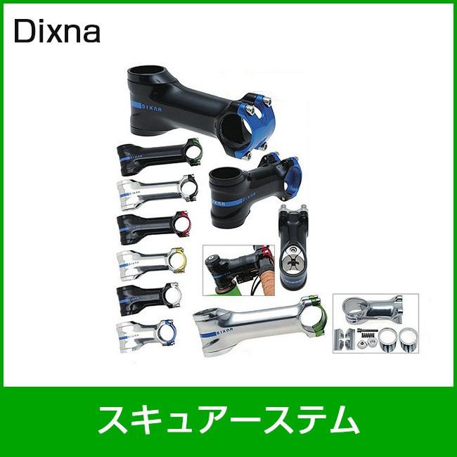お買い得品 Dixna ディズナ スキュアーステム ボディーのみ 90mm シルバー 自転車部品 サイクルパーツ