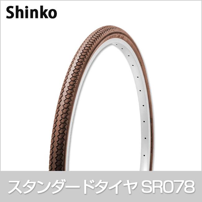 Shinko 自転車 タイヤ 27インチ スタンダードタイヤ SR078 27×1-3/8 W 