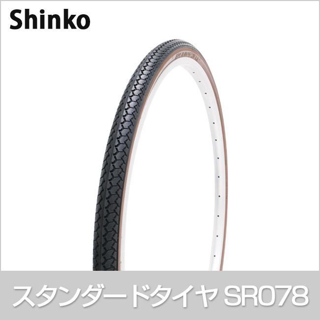 SHINKO（シンコー） 自転車 タイヤ 27インチ スタンダードタイヤ SR078 