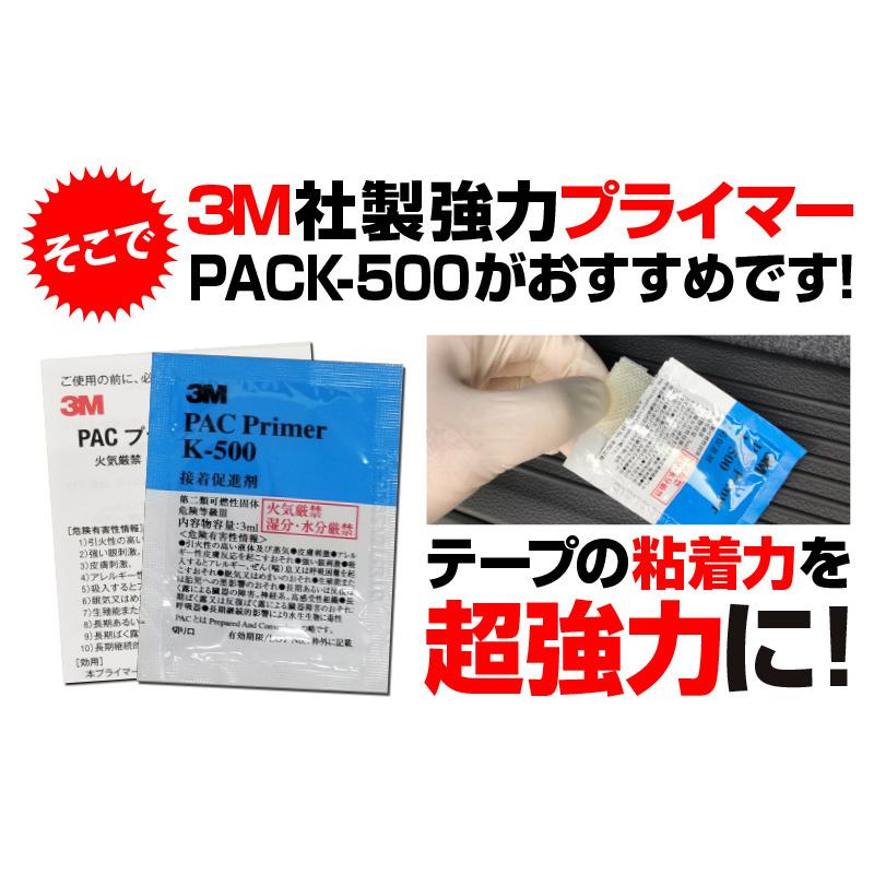 3M スリーエム PACプライマー 粘着促進剤 3ml K-500 3個セット ゆうパケット対象 代引不可｜thepriz｜04