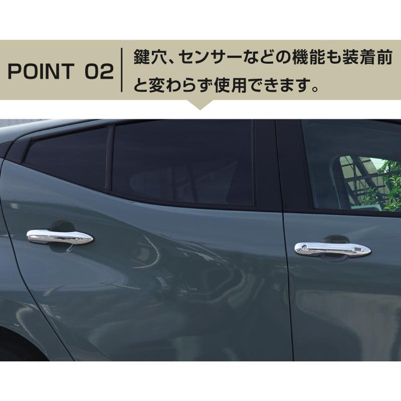 トヨタ 新型アクア MXPK10系 ドアハンドルカバー ガーニッシュ フロント・リアセット 4P メッキ仕上げ カスタム パーツ 予約/5月30日頃入荷予定｜thepriz｜12