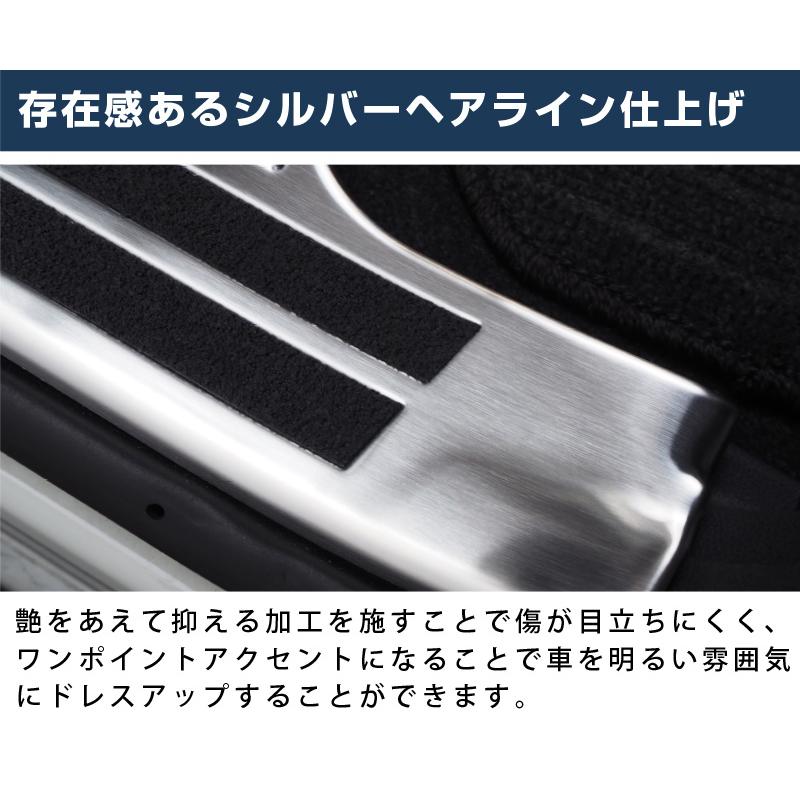 新型ランドクルーザー ランクル250 サイドステップ内側